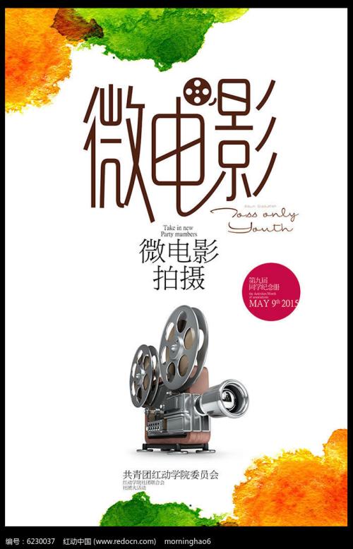 罗马林达大学酒店管理毕业证